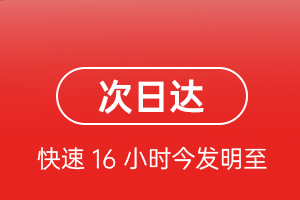 百色巴马空运公司航空货运 航空货运